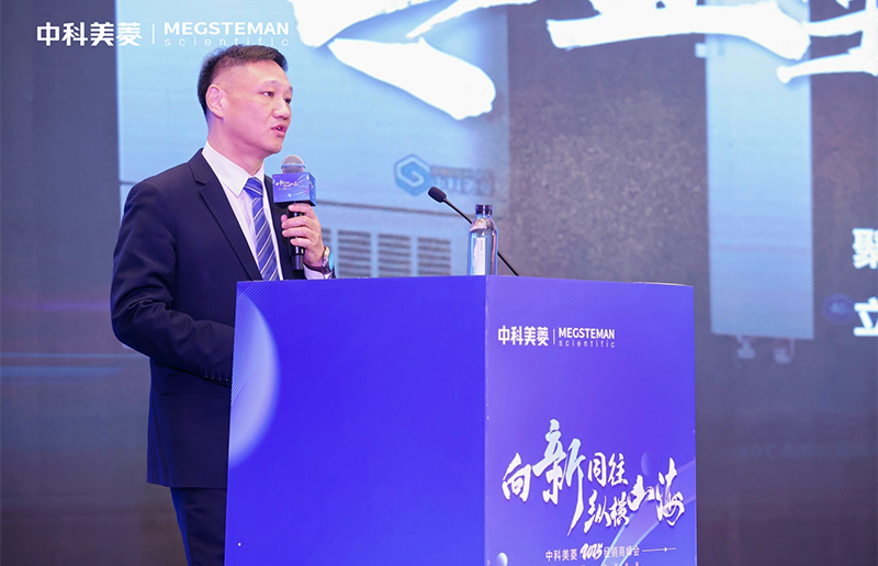 中科美菱發布2025年產品戰略布局！ 三大技術方向支撐產品生態縱深！